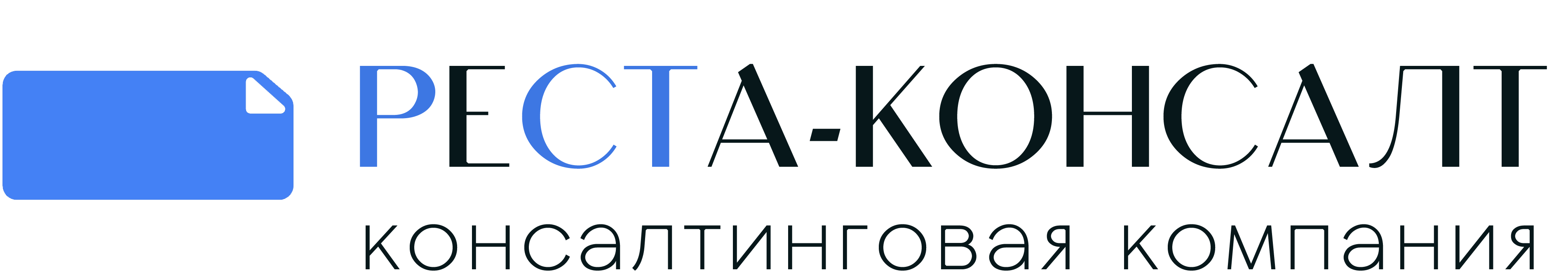 Консалтинг по регистрации МИ